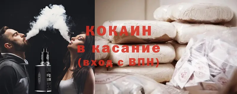 Cocaine Эквадор  Северск 