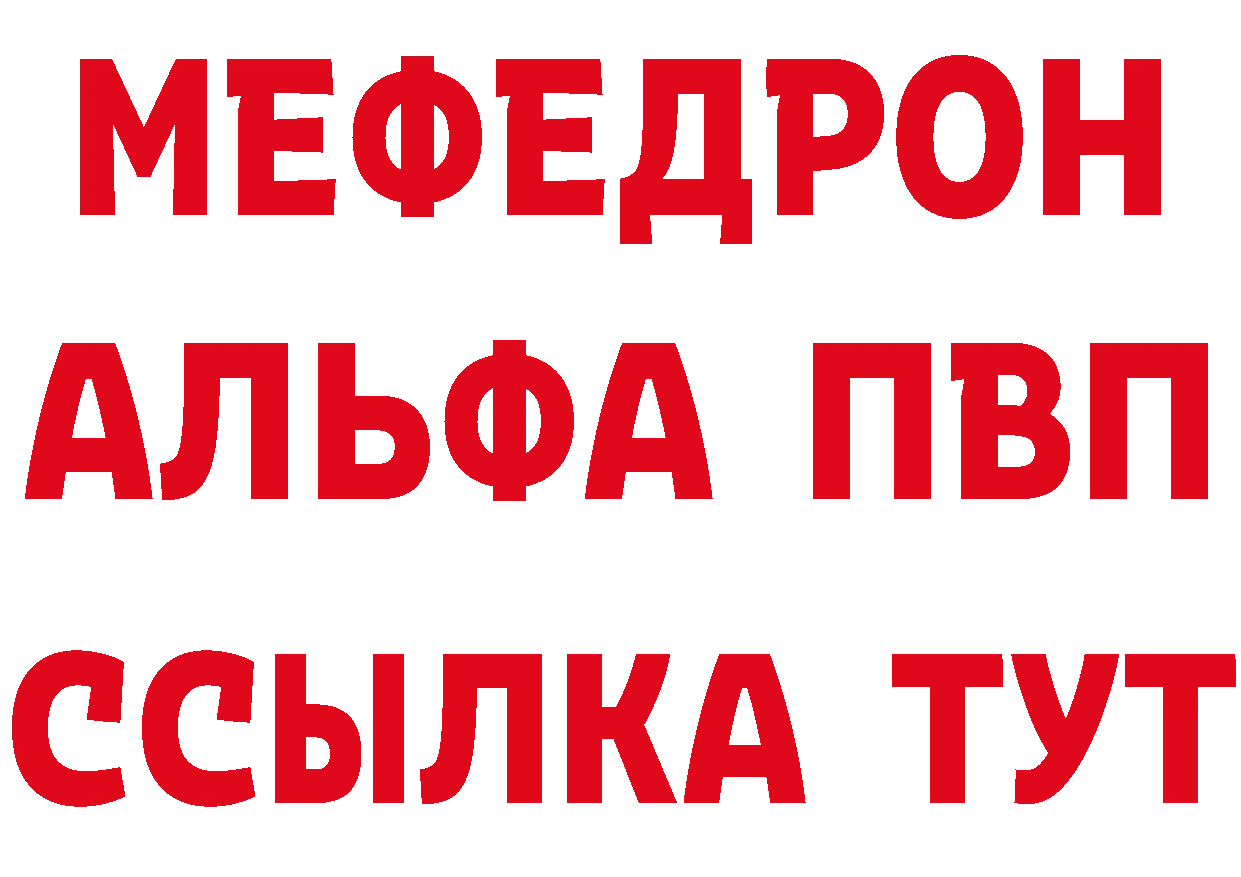 Дистиллят ТГК концентрат вход площадка ОМГ ОМГ Северск